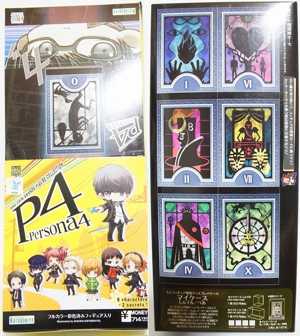 グランデペルソナ4-05.jpg